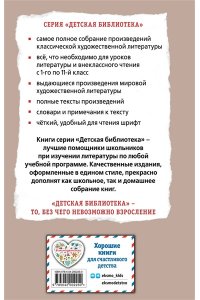Уайльд О. Кентервильское привидение. Пьесы