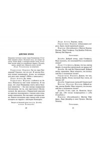 Уайльд О. Кентервильское привидение. Пьесы