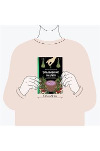 Баркова А. Зельеварение на Руси. От ведьм и заговоров до оберегов и Лукоморья