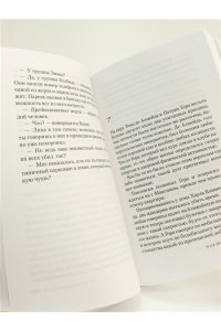 Дениссон Ф. Я их всех убил