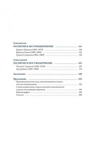Сергеев М.Ю. Распятие в западноевропейской живописи. От средних веков до постмодернизма.