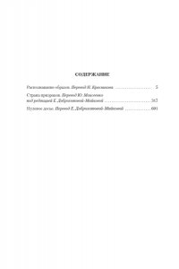 Гибсон У. Распознавание образов. Страна призраков. Нулевое досье
