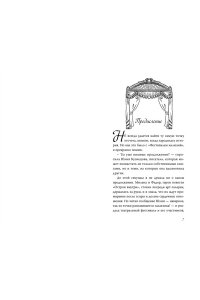 Артемкина Д.Р. Дотронуться до сердца