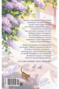 Артемкина Д.Р. Дотронуться до сердца