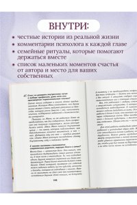 Касаткина Е. Солнце везде одинаковое. Книга-поддержка о том, как пережить испытания и найти опору в семье и маленьких моментах счастья