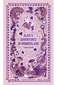 Льюис Кэрролл Alice?s Adventures in Wonderland. Вечные истории в оригинале