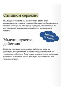 Альберт Эллис, Кэтрин МакЛарен РЭПТ: рационально-эмотивная поведенческая терапия. Полный курс от Альберта Эллиса