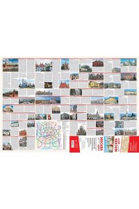. Москва. Центр. Туристическая карта