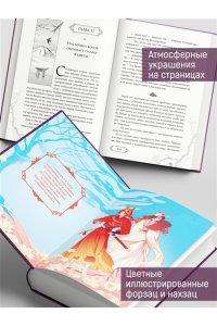 Казаченко А. Гармония клинка и струн