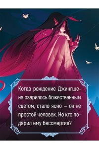 Казаченко А. Гармония клинка и струн