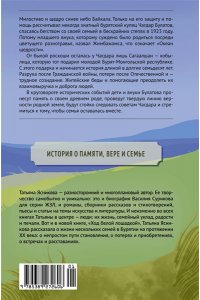 Ясникова Т.В. Ход белой лошадкой