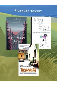 Ясникова Т.В. Ход белой лошадкой