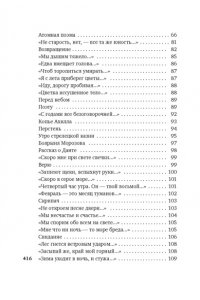 Шаламов В. 