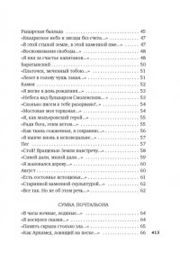 Шаламов В. 