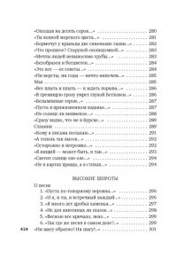Шаламов В. 