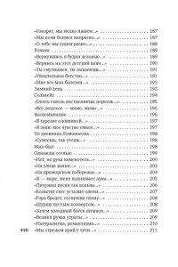 Шаламов В. 