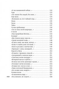 Шаламов В. 