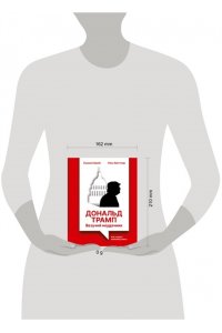 Бюттнер Р., Крейг С. Дональд Трамп: везучий неудачник. Как создать иллюзию успеха