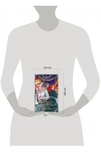 Журавлева Ю.В. Новый год и эльф в подарок