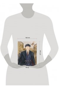 Баштовая А.С. Мода на экране. От ревущих 20-х до ярких 80-х: иконы стиля