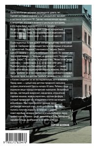 Катаев В.П. Разбитая жизнь, или Волшебный рог Оберона