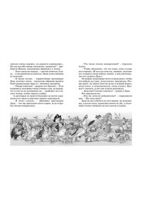 Алиса в Стране чудес