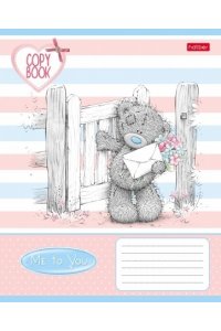 ТЕТР 18 КЛЕТ ХАТБЕР ME TO YOU АРТ.18Т5В1 (9415)