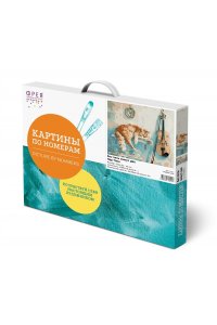 РОСПИСЬ ПО НОМЕРАМ 40*50СМ БЕЗ ПЯТИ МИНУТ ДВА 