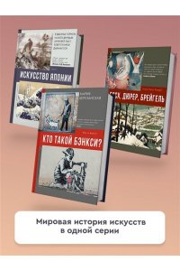 Модерн: Климт, Гауди, Муха