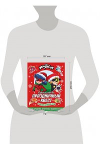 . Леди Баг и Супер-Кот. Праздничный квест