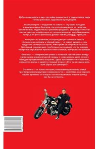Сенаторов А.А. Блогеры