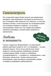 Джон Боулби Привязанность, сепарация и психоанализ: избранные работы