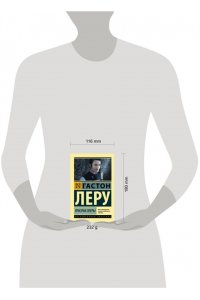Призрак Оперы