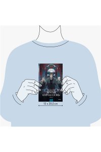 Ф.М. Достоевский Братья Карамазовы. Том 2. Вечные истории. Young Adult