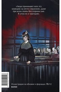 Ф.М. Достоевский Братья Карамазовы. Том 2. Вечные истории. Young Adult