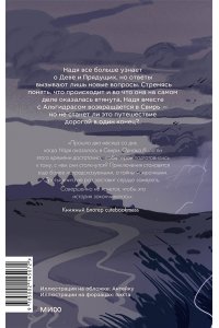 Наталья Способина Прядущая. И не прервется род