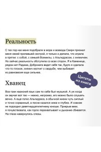 Наталья Способина Прядущая. И не прервется род