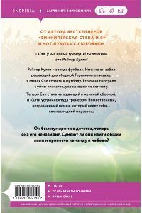 Запата М. Тренер Култи