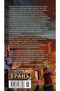 Лидваль Н. День города