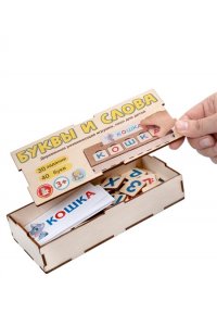 ИГРА-ПАЗЛ БУКВЫ И СЛОВА ДЕРЕВ КОРОБ ДК АРТ.04574 (5740)