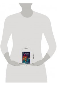 Каменская Е.В., Рождествина А.А. Ты не одна. 48 метафорических карт об отношениях с собой, партнером и миром