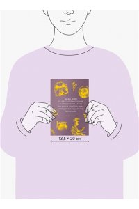 Ершова Г. Мифы майя. От жертвоприношений и священного какао до книги ?Пополь-Вух? и подземного царства Шибальбы