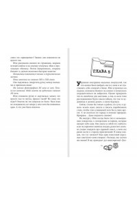 Кретова Е.В. Любовь не без улик (сборник)