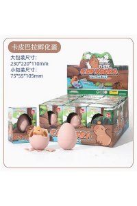 ИГРУШКА ДОМАШНИЙ ИНКУБАТОР, РАСТ. КАПИБАРА Т26776 (2066)
