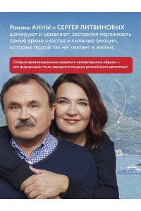 На один удар больше