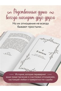 Филипп С. Кафе на острове Сен-Луи. Родственные души всегда находят друг друга