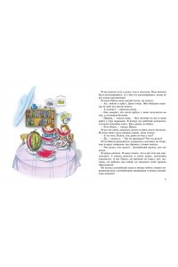 Драгунский В. Денискины рассказы