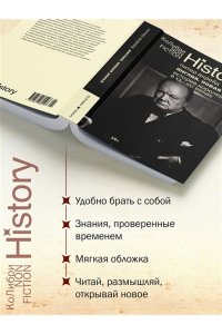 Акройд П. Англия: Новая эпоха. История королевства в ХХ?XXI веках (европокет)