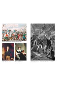 Акройд П. Англия: Расцвет империи. История королевства в XIX веке (европокет)