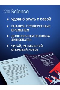 Афремов Дж. Разум чемпионов: как мыслят, тренируются и побеждают великие спортсмены (европокет)